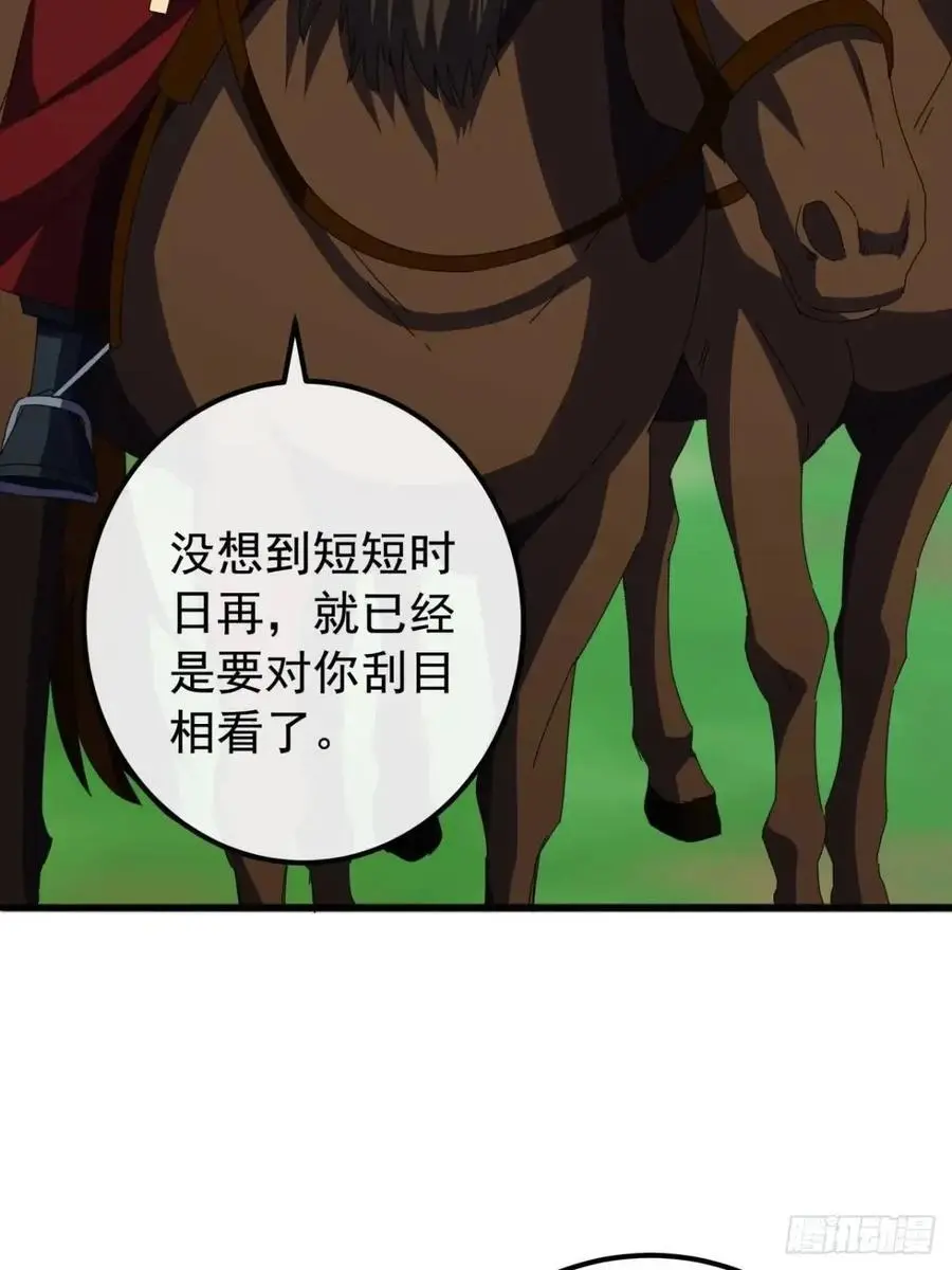 72话 李家登门 第60页