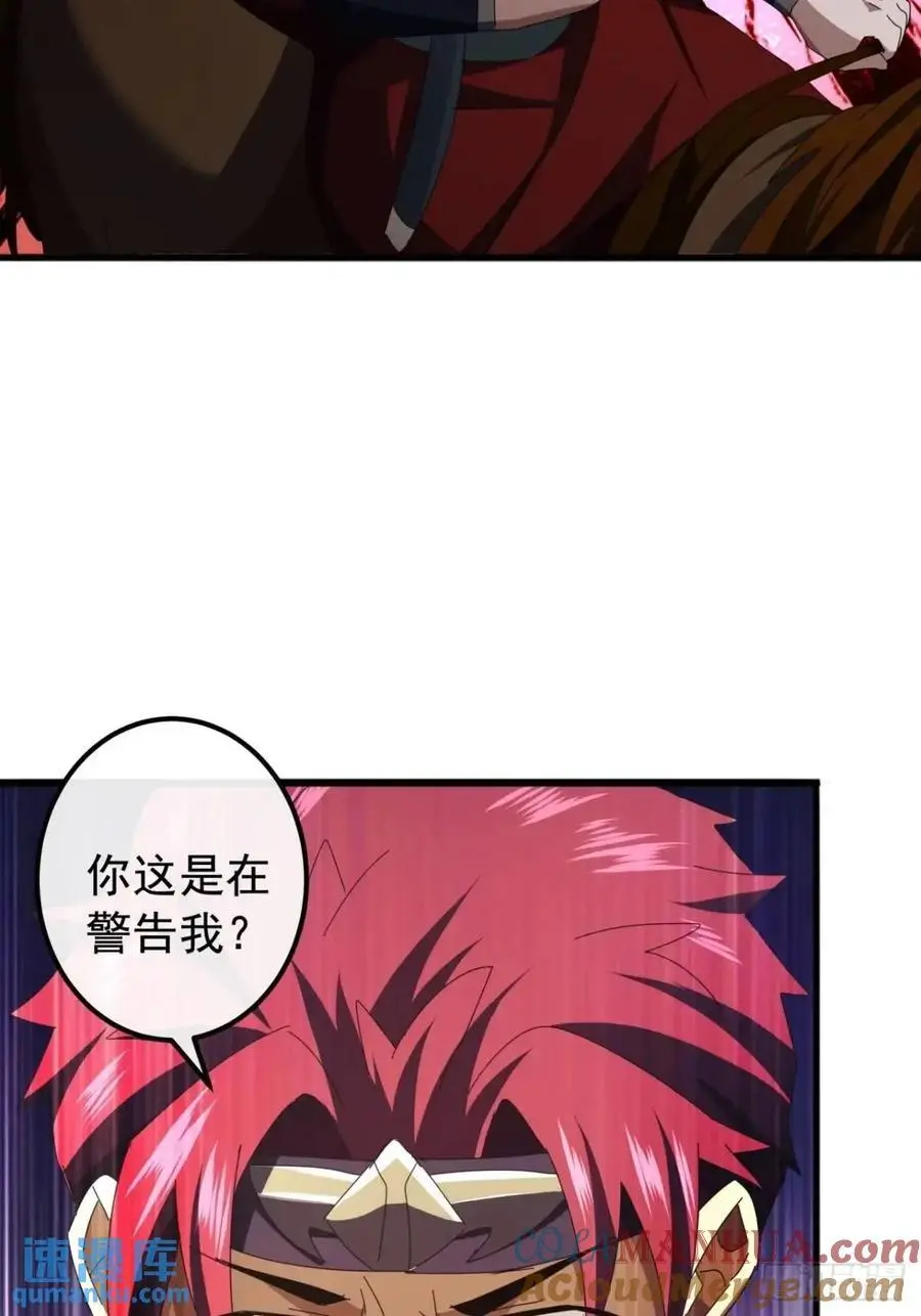 72话 李家登门 第64页
