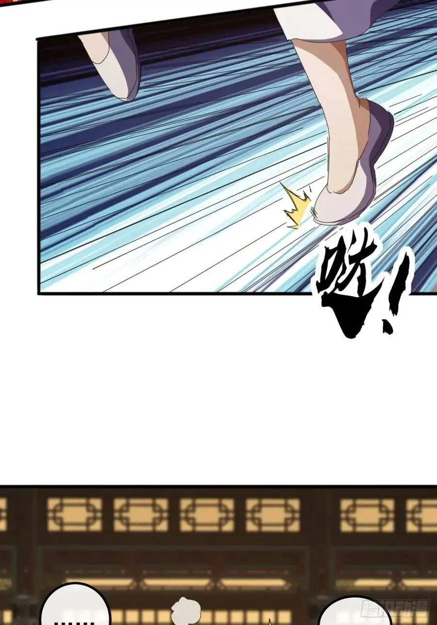 71话 男拳VS女拳 第21页