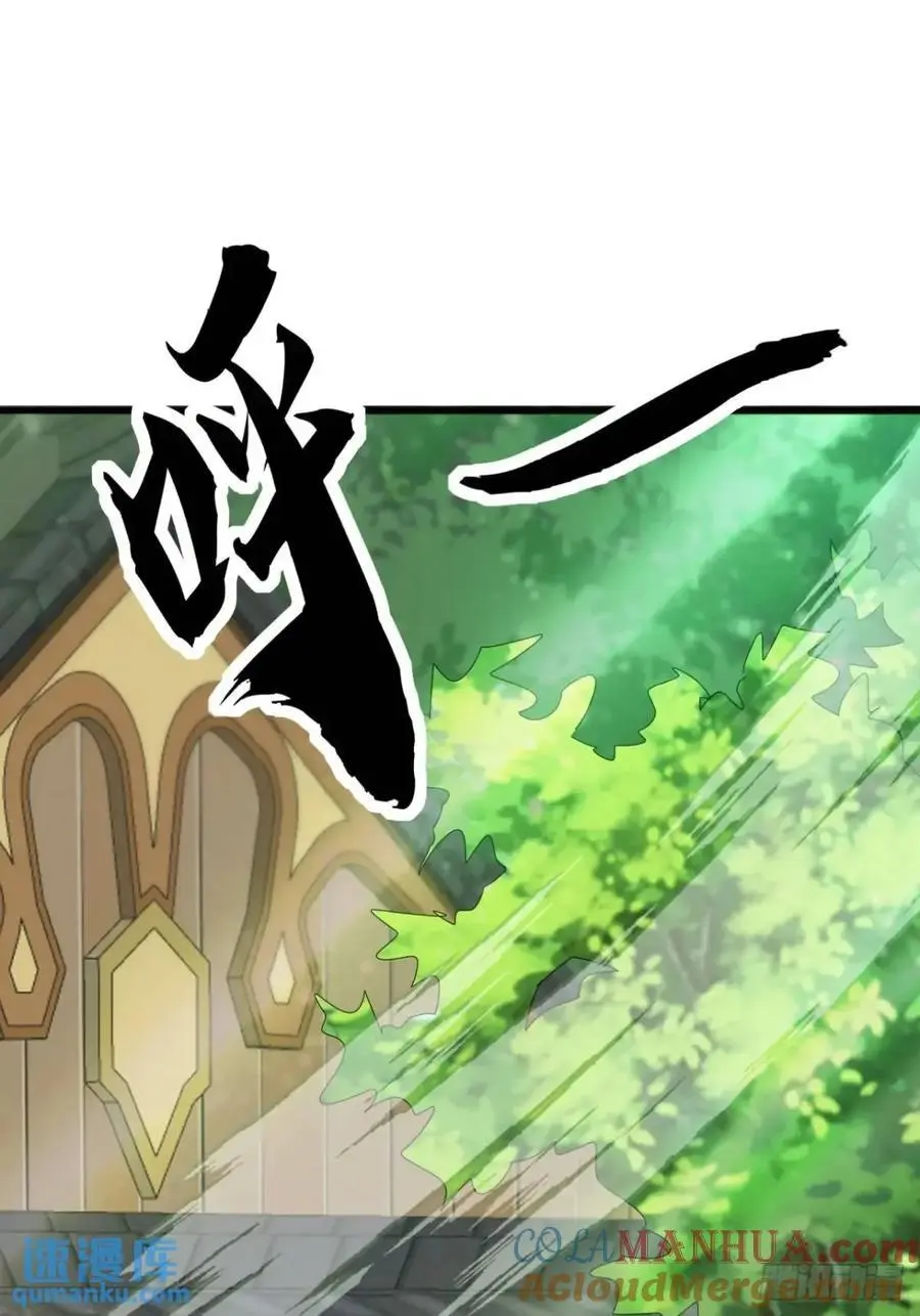 71话 男拳VS女拳 第40页