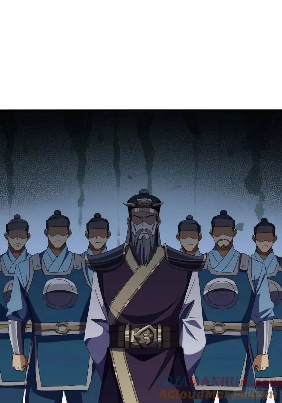 70话 陪我练拳 第7页