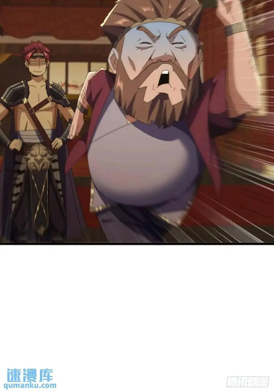 70话 陪我练拳 第11页
