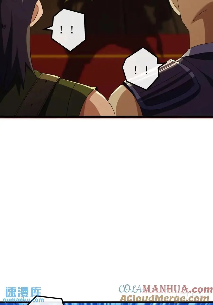 69话 不做棋子 第7页