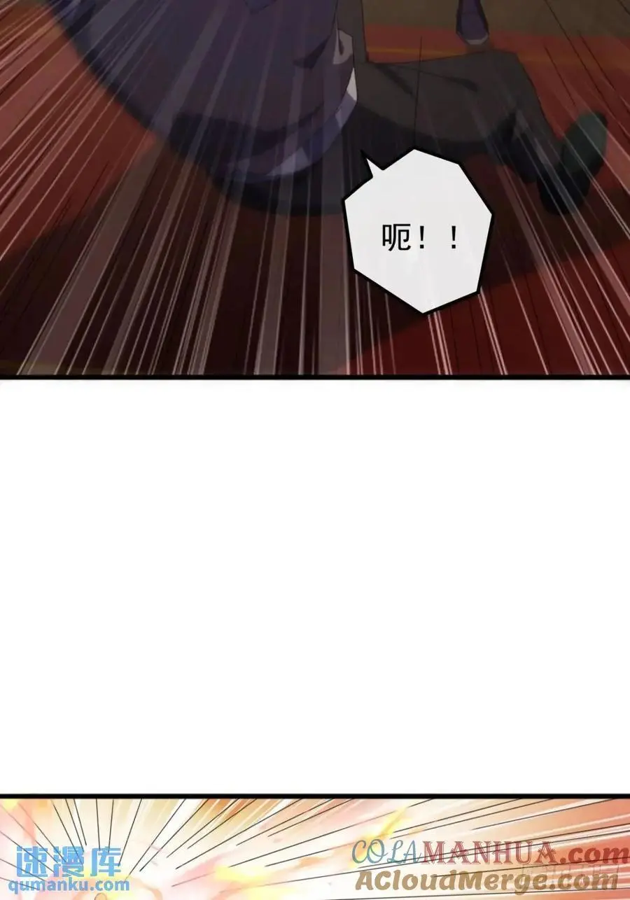 69话 不做棋子 第40页