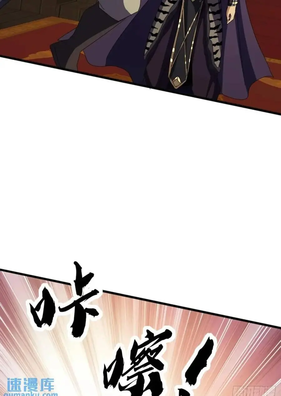 69话 不做棋子 第50页
