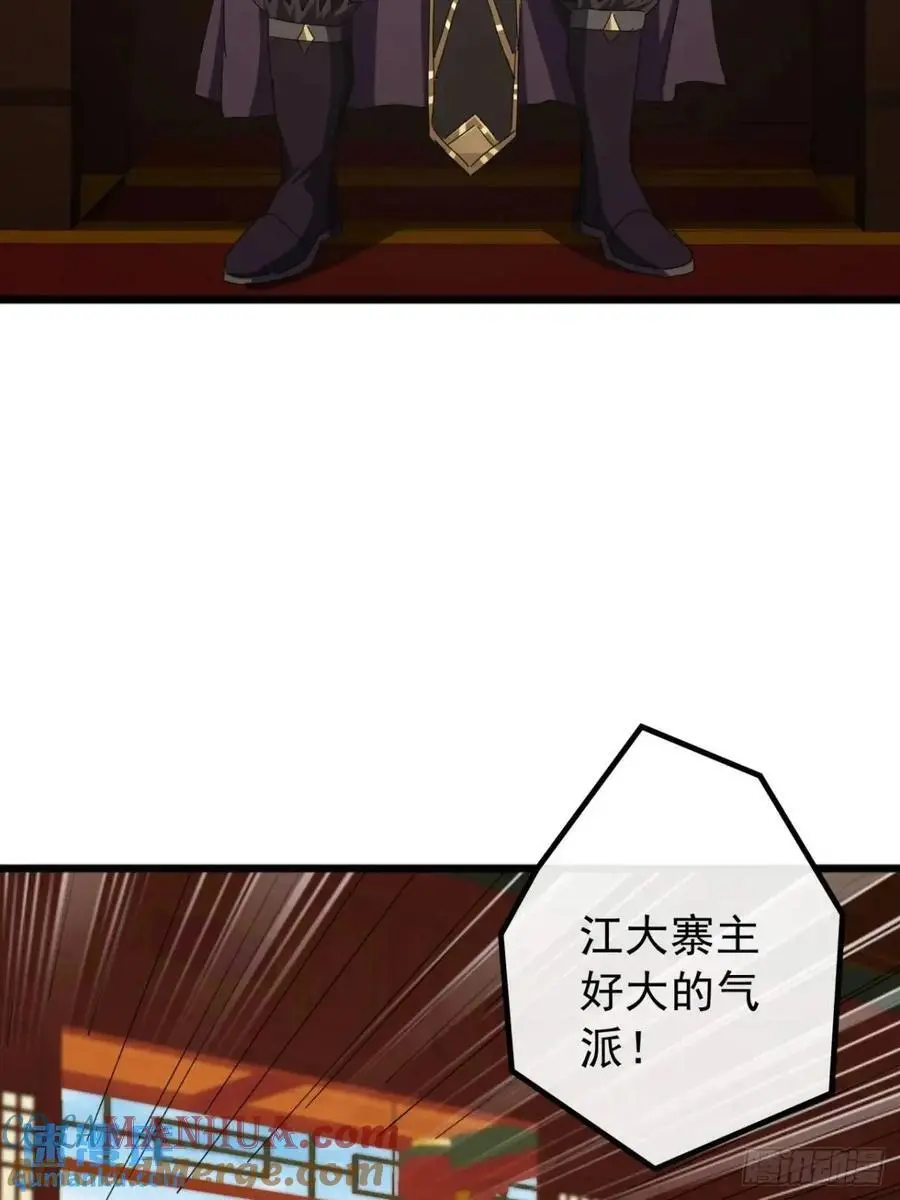 68话 我要跪着求你别死 第4页