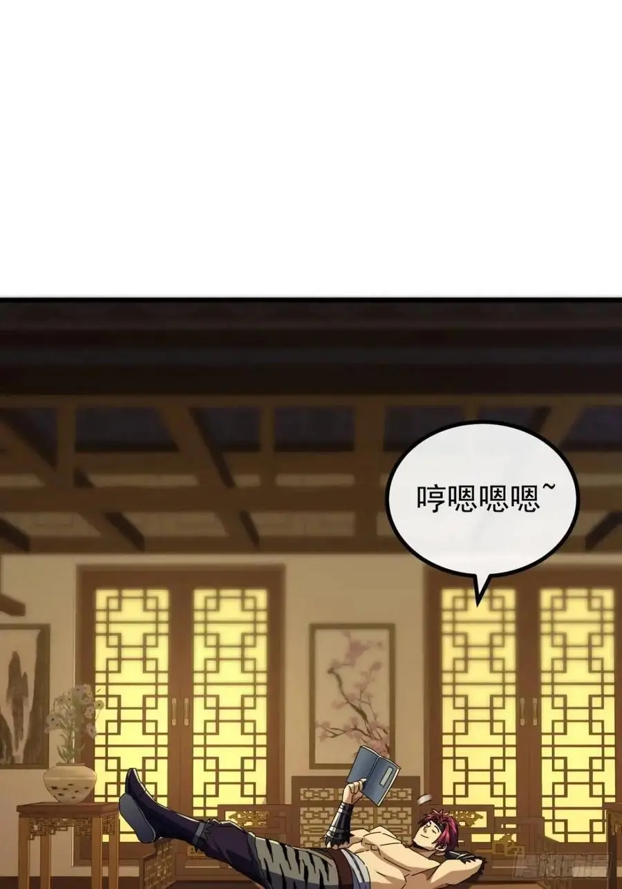 67话 李家回信 第23页