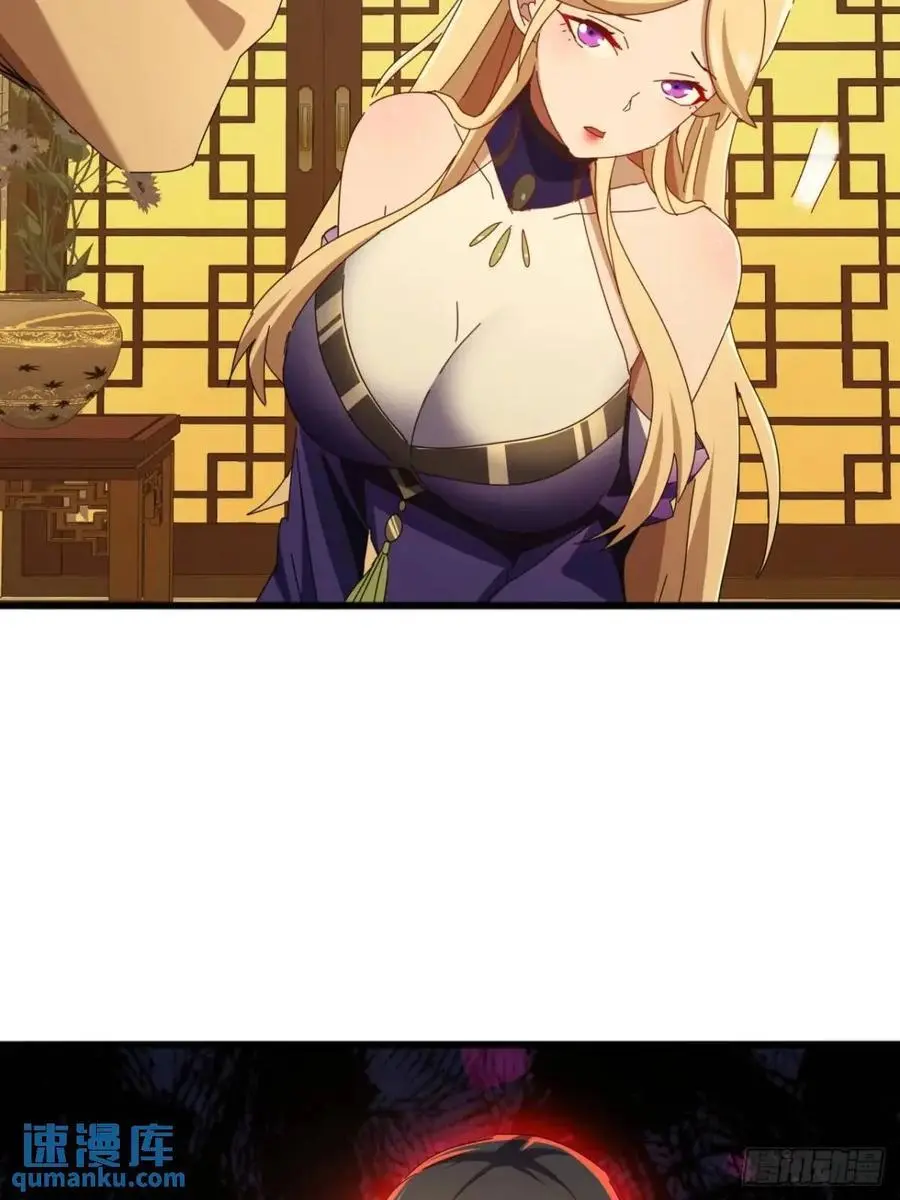 67话 李家回信 第41页