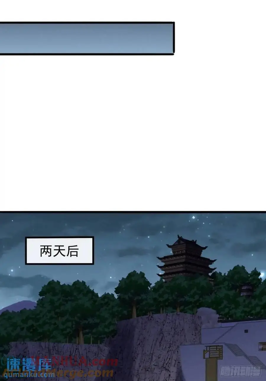 67话 李家回信 第52页