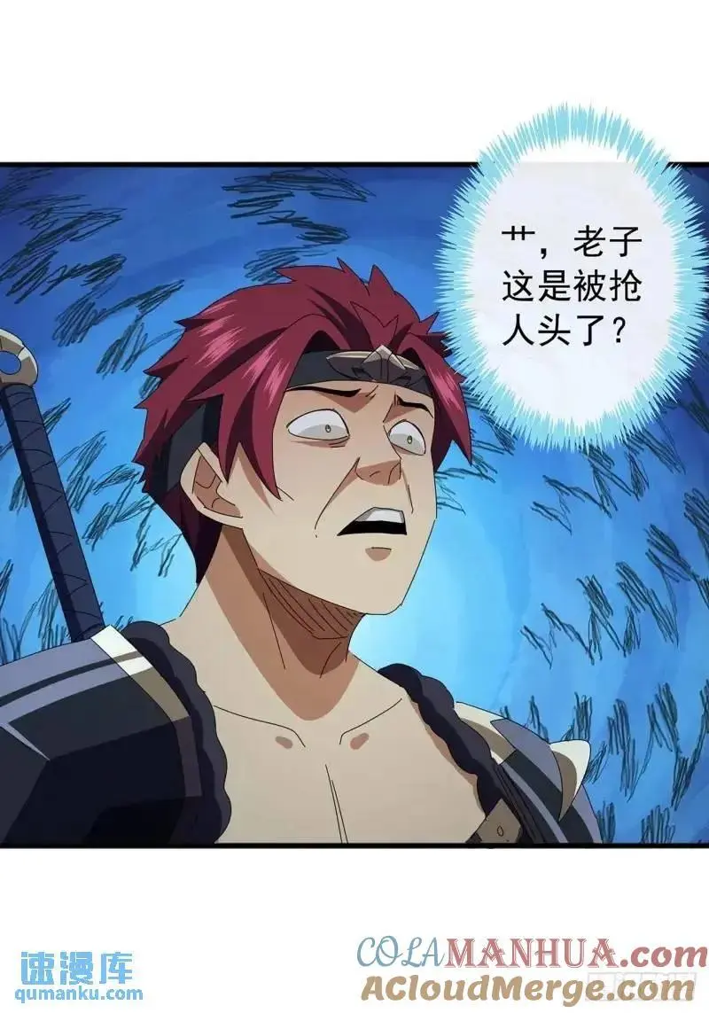 75话 看心情杀人的萧秋雨 第37页