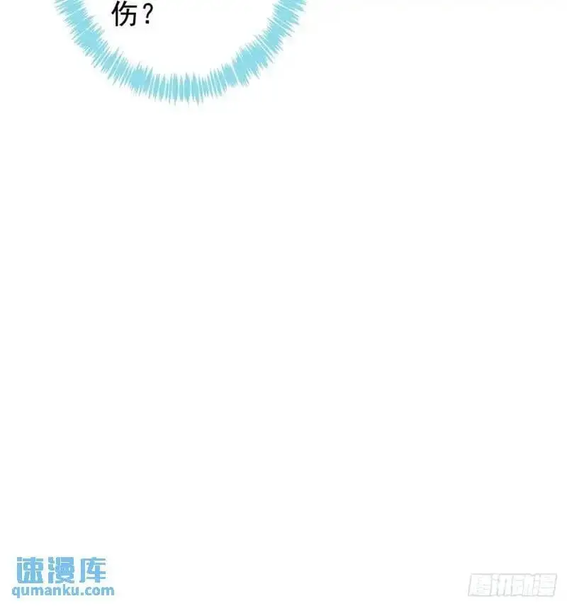 76话 我是血牛我自豪 第44页