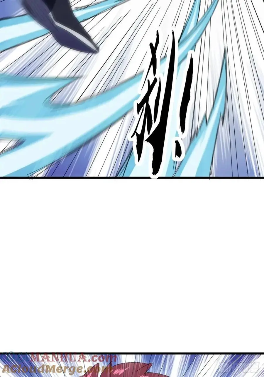 77话 搞定萧秋雨 第4页