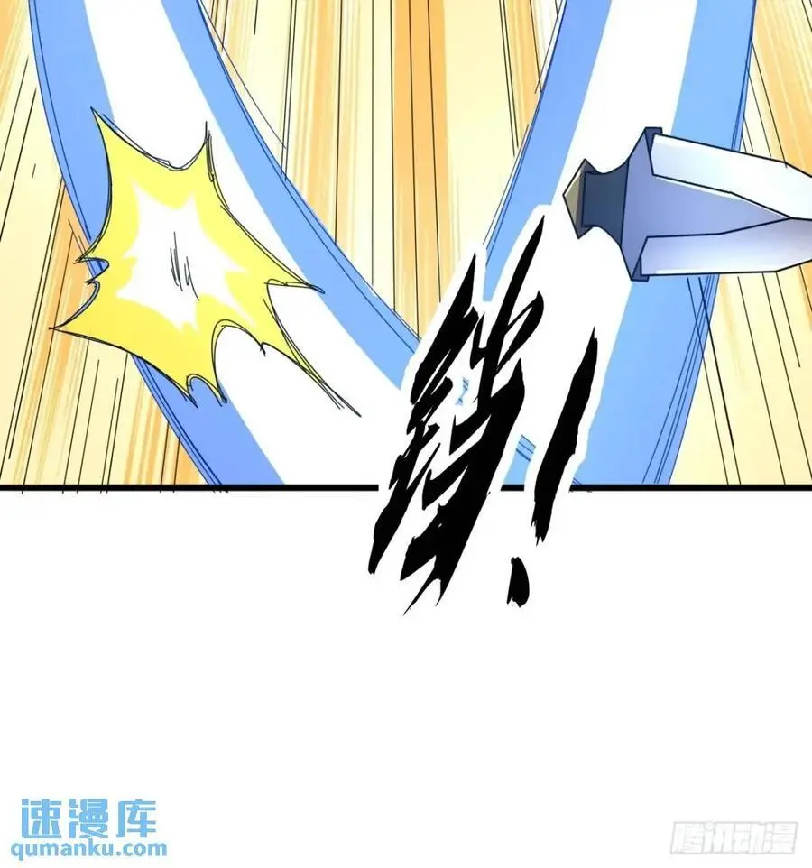77话 搞定萧秋雨 第17页