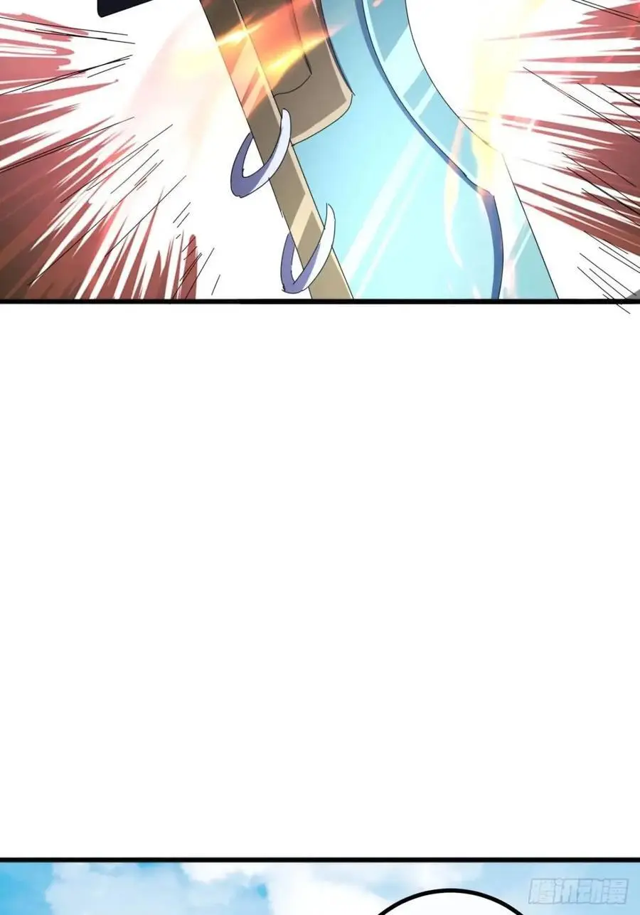 77话 搞定萧秋雨 第24页