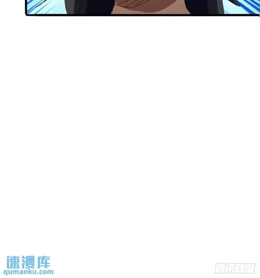 77话 搞定萧秋雨 第35页