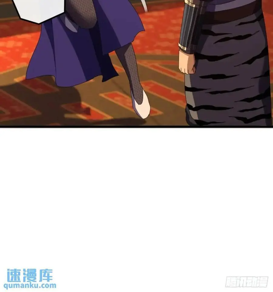 78话 功法再提升 第44页