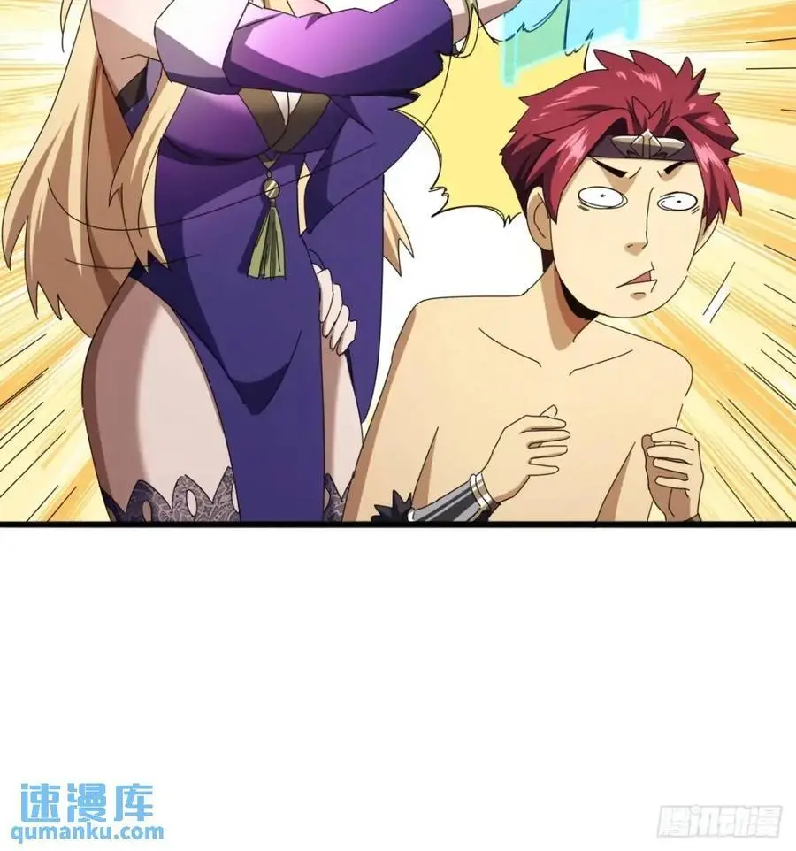 79话 热血工会来作死了 第9页