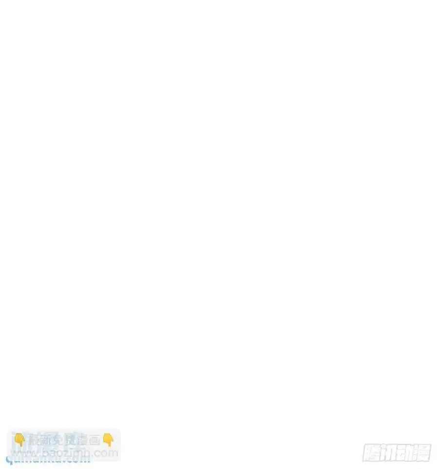 80话 闷声发展黑风寨 第9页