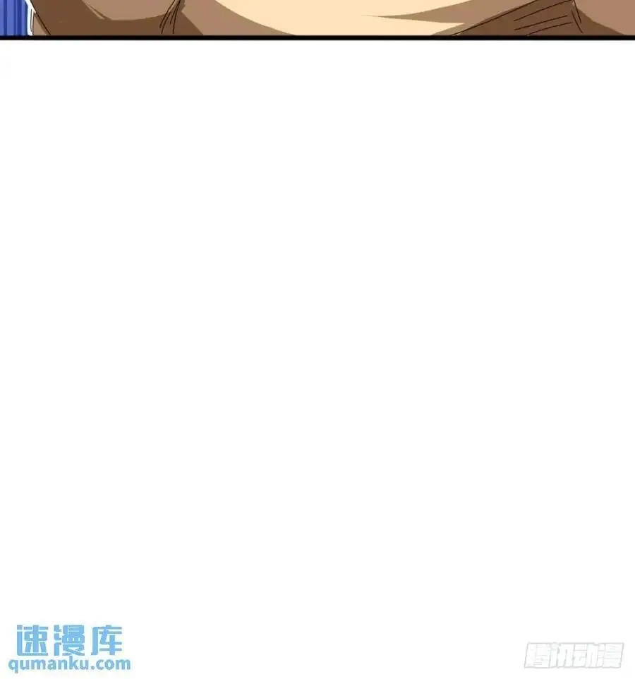 81话 黑风七杀令 第15页