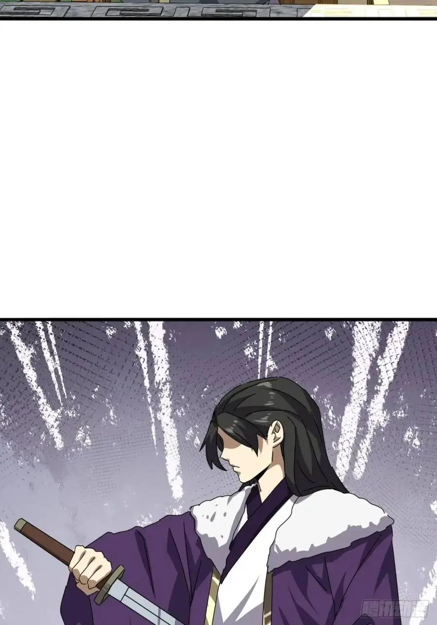 81话 黑风七杀令 第17页