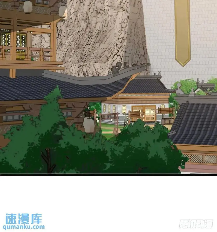 81话 黑风七杀令 第39页