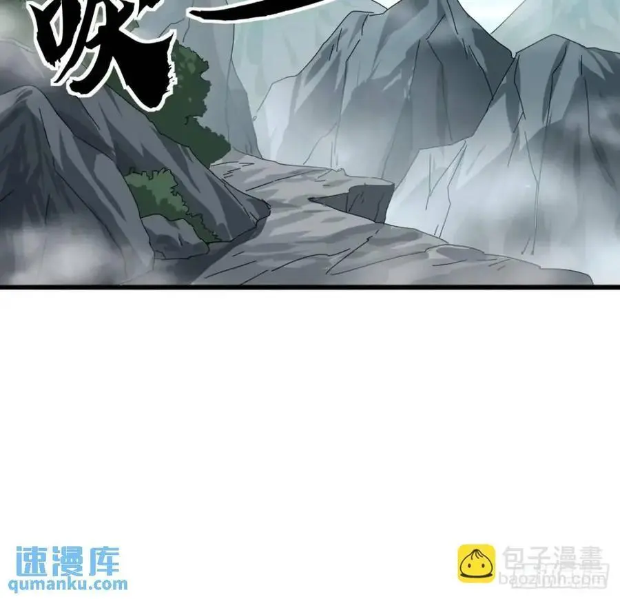 81话 黑风七杀令 第59页