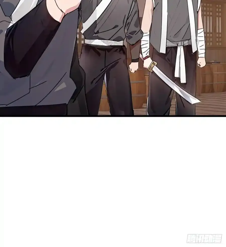 84话 搞定武烈 第41页