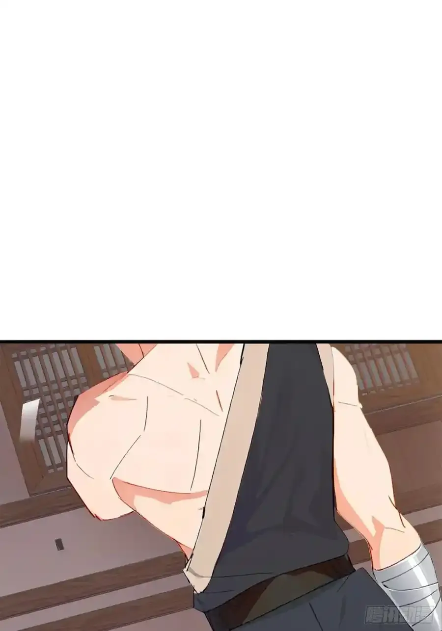 84话 搞定武烈 第48页