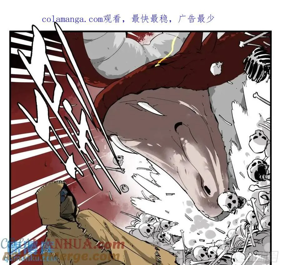 12 青州剑主 第1页