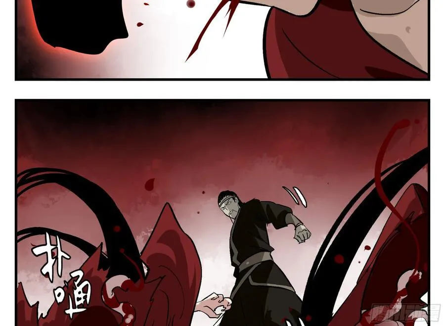 10 五猖神 第41页
