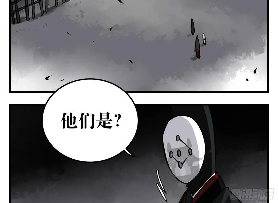 09 镇守们的难处 第42页
