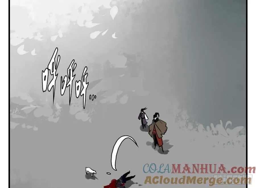 08 夜宿山神庙 下 第37页