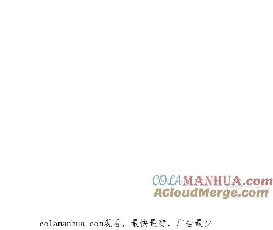 07 夜宿山神庙 中 第52页