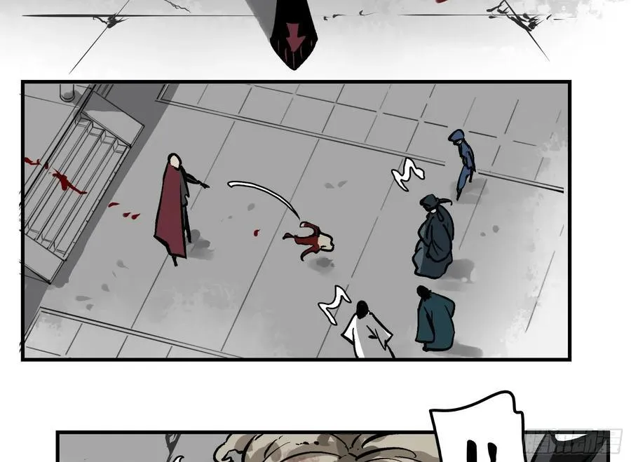 05 无足妇人 下 第44页