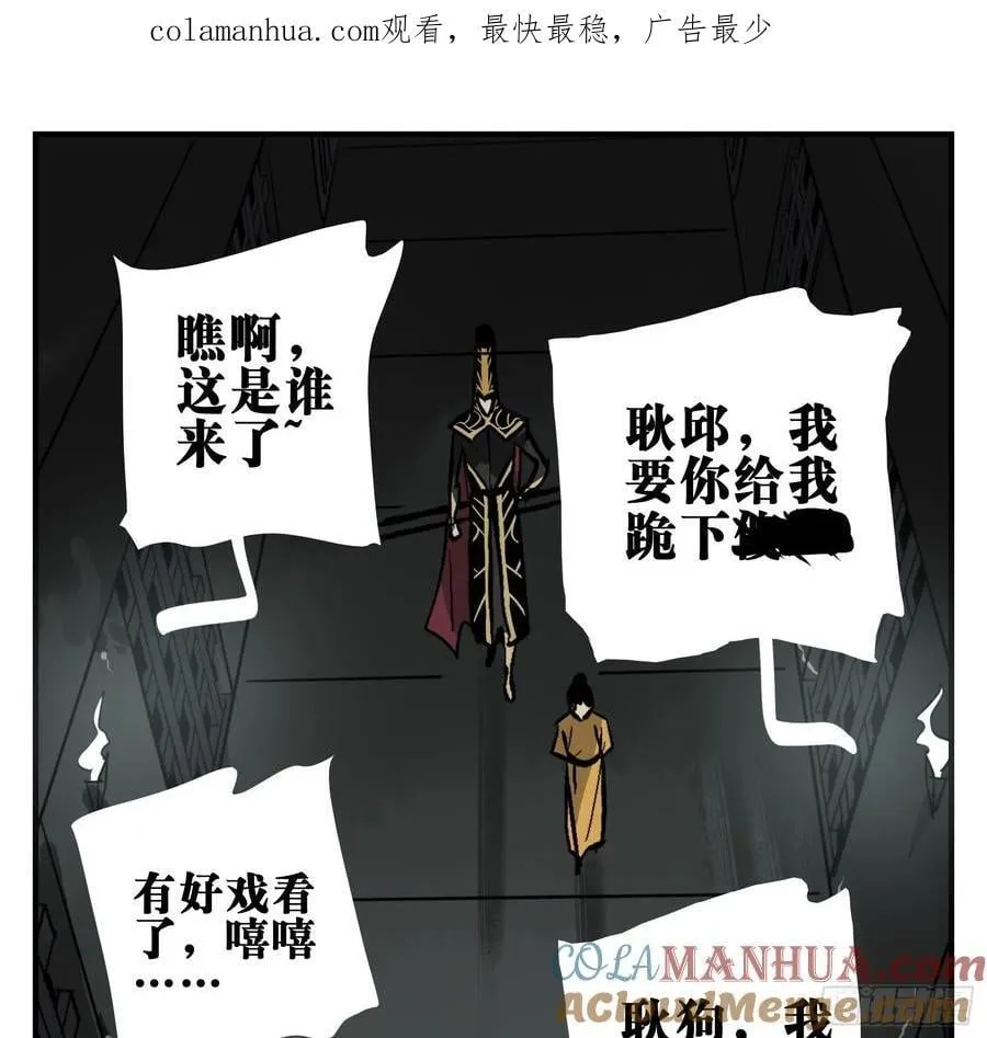 02 天牢 第1页