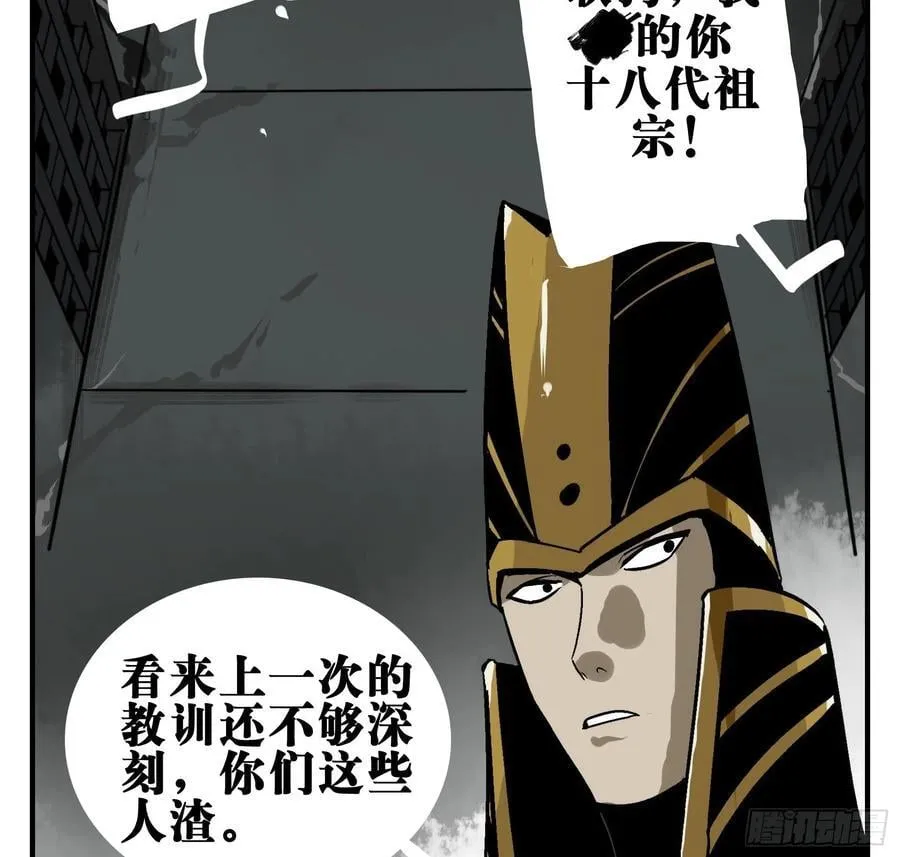 02 天牢 第2页