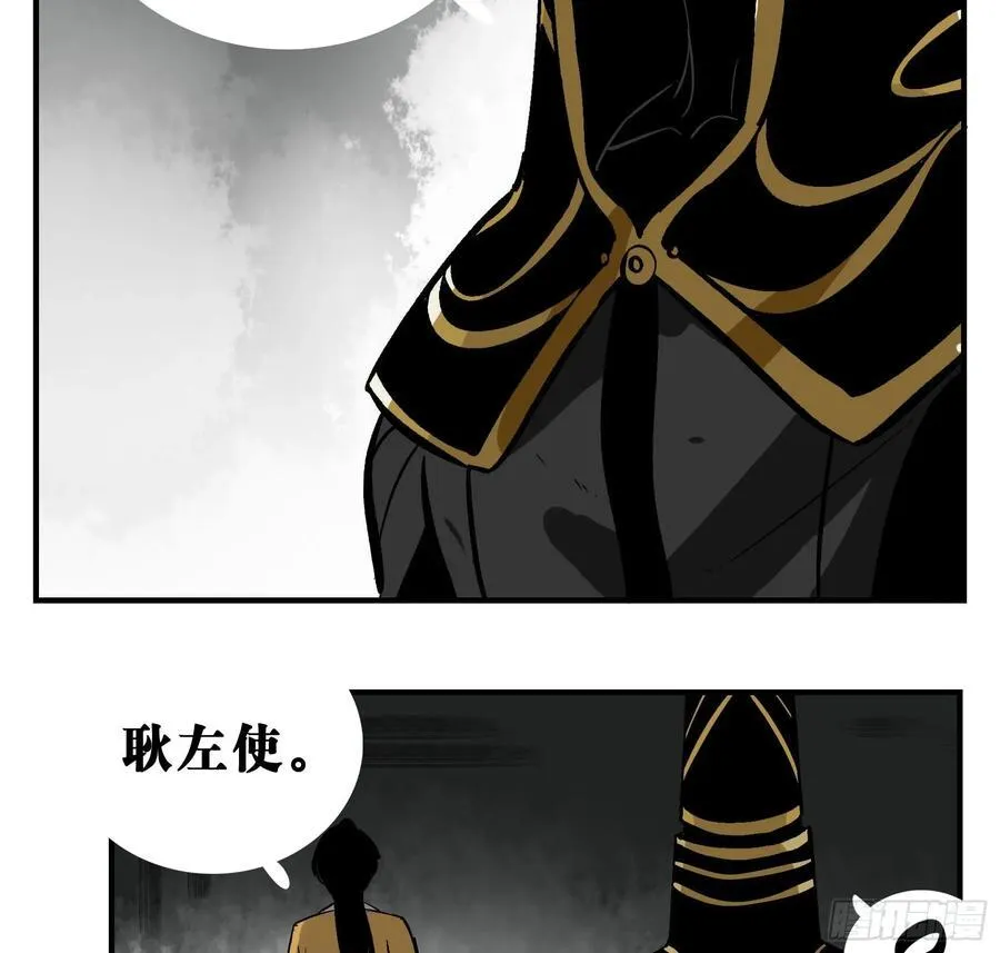 02 天牢 第3页