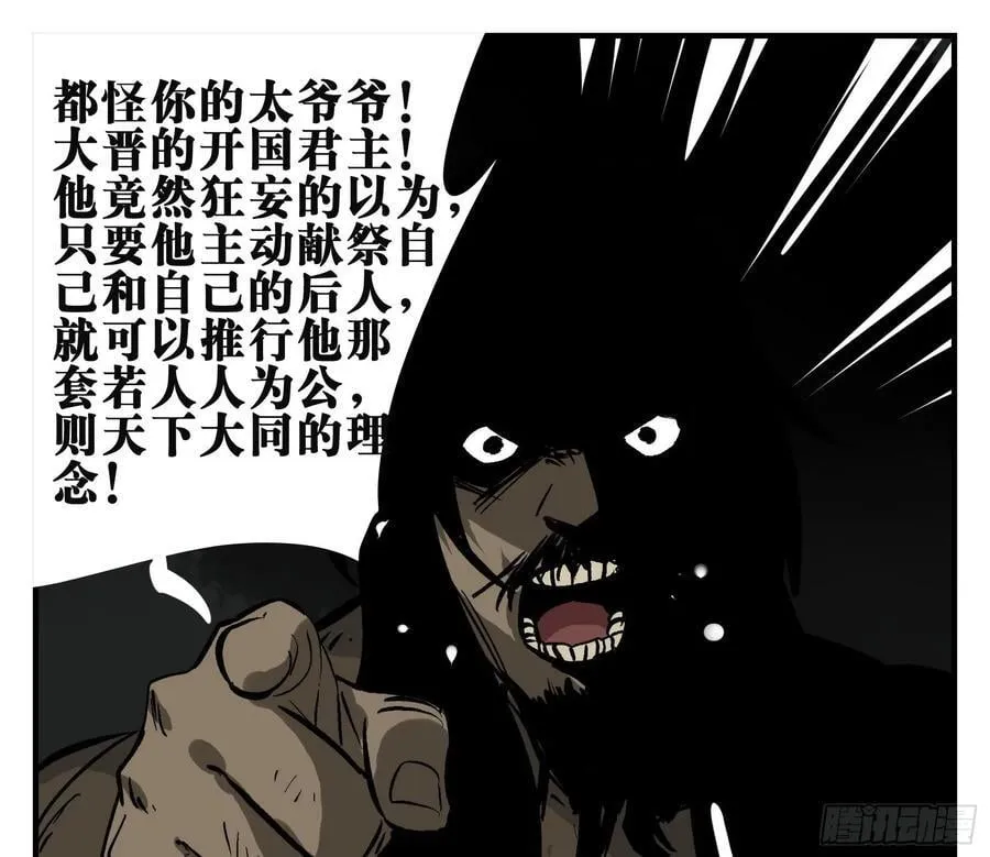 02 天牢 第20页