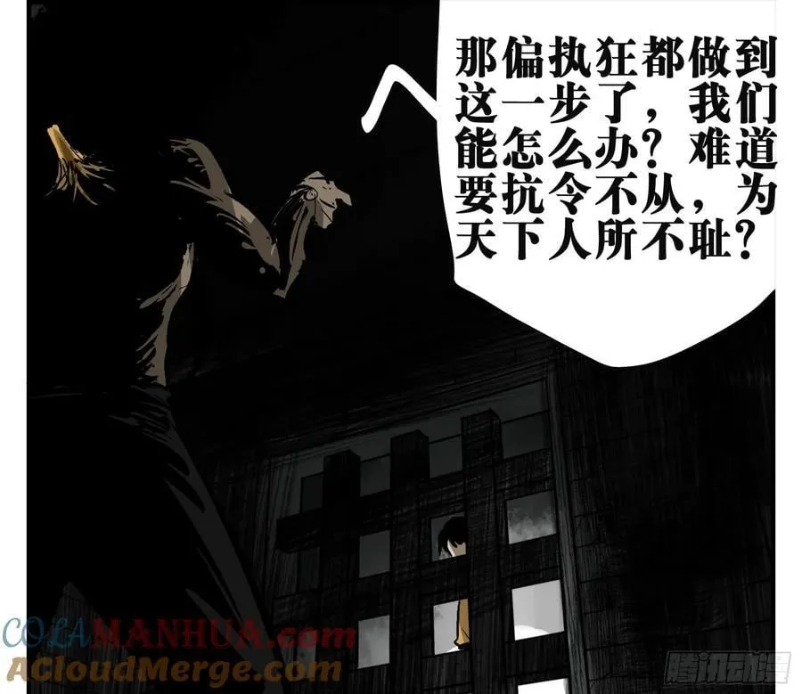 02 天牢 第25页