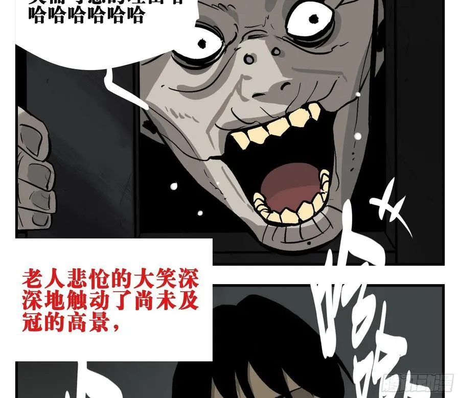 02 天牢 第35页