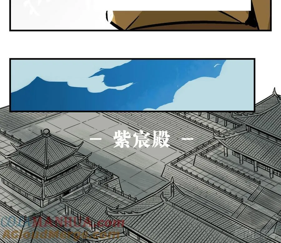 02 天牢 第37页
