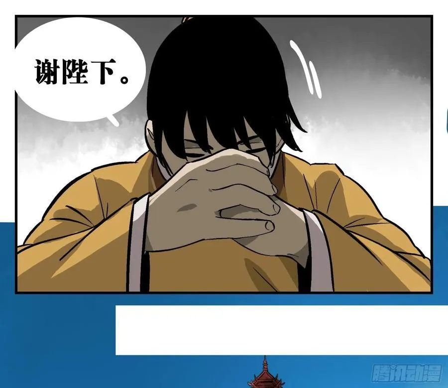 02 天牢 第42页