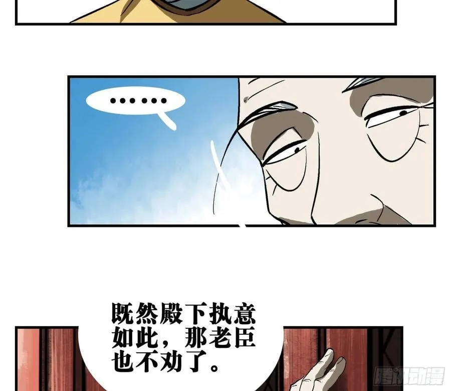 02 天牢 第45页