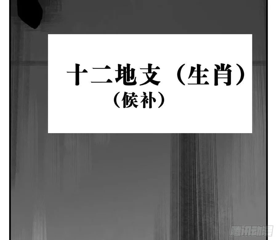 02 天牢 第50页