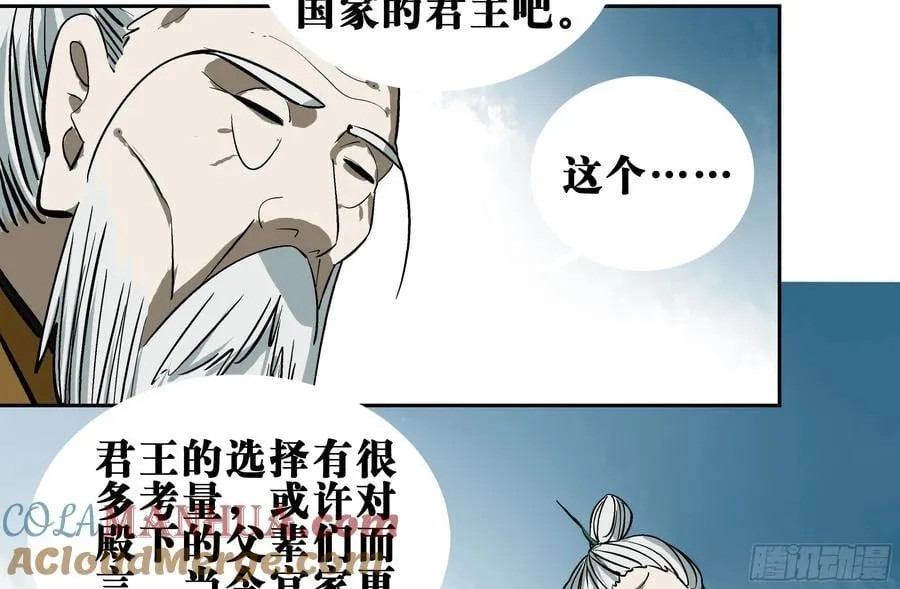 01 困惑 第4页