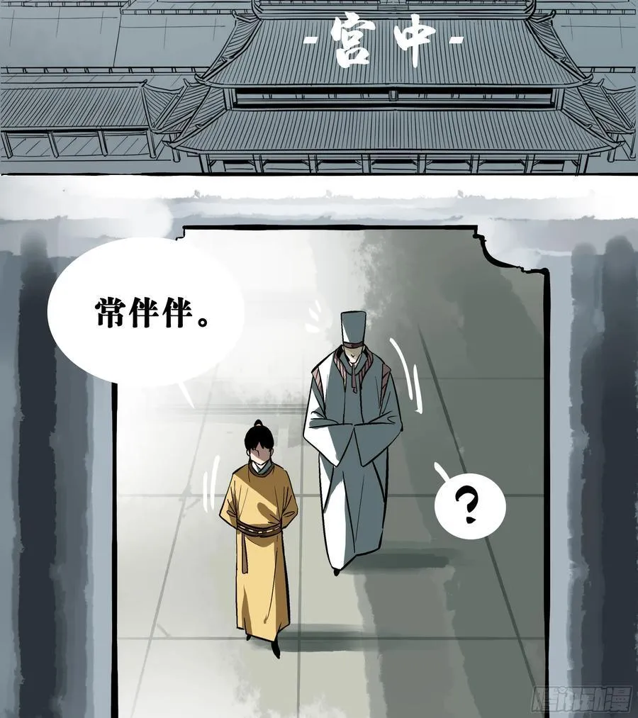 01 困惑 第9页