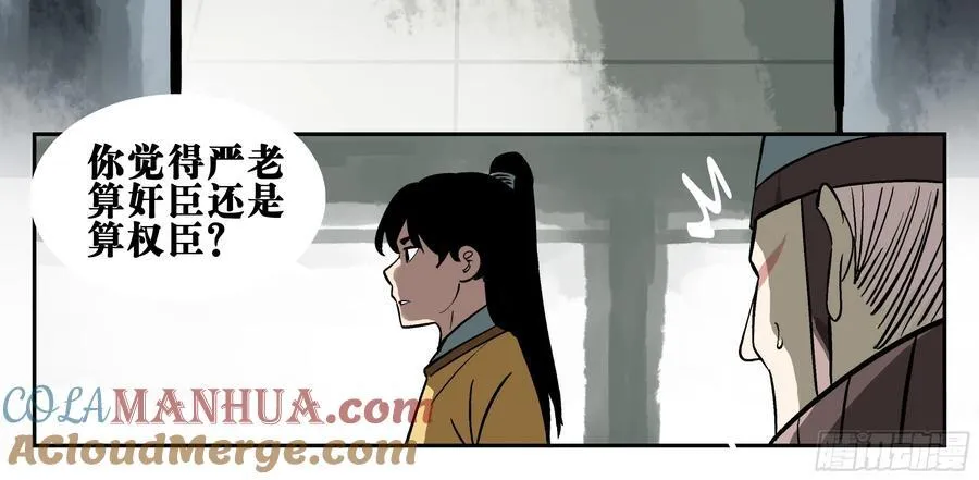 01 困惑 第10页