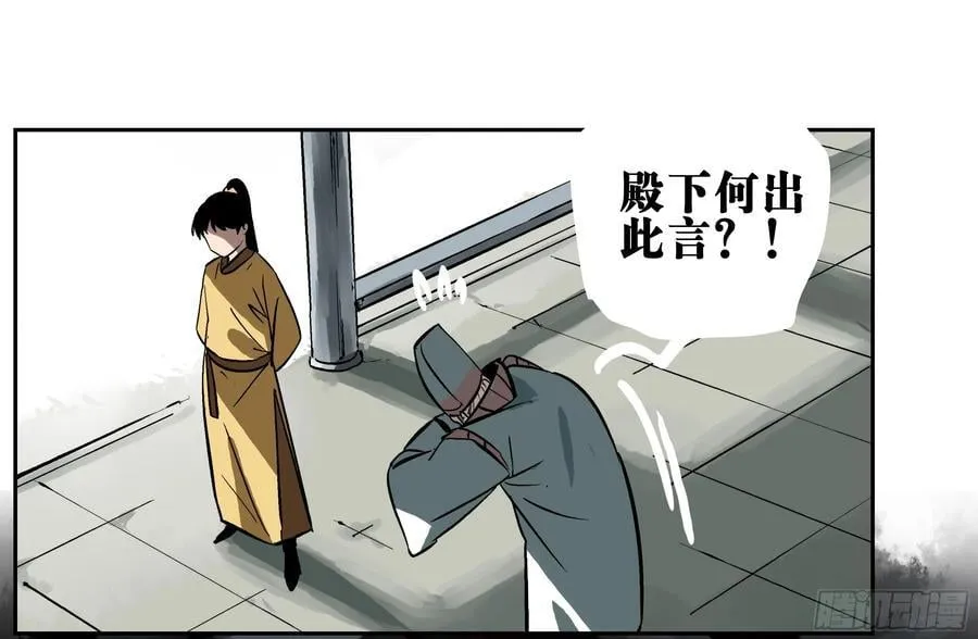 01 困惑 第11页
