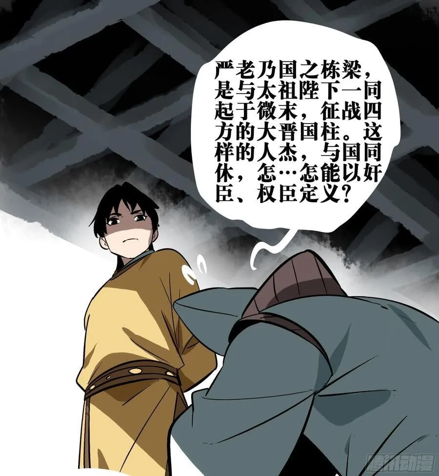 01 困惑 第12页