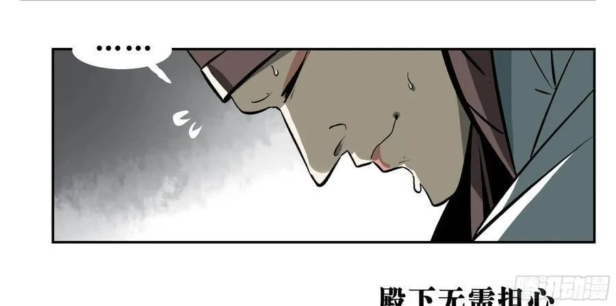 01 困惑 第14页